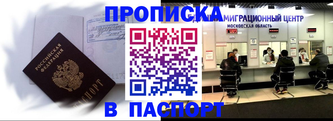 регистрация в Строителе
