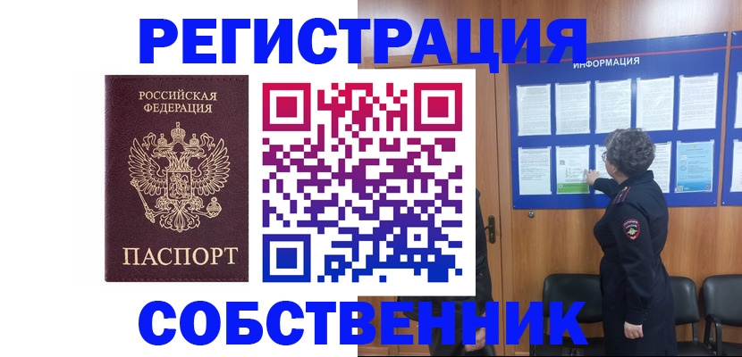 форма 3 в Строителе